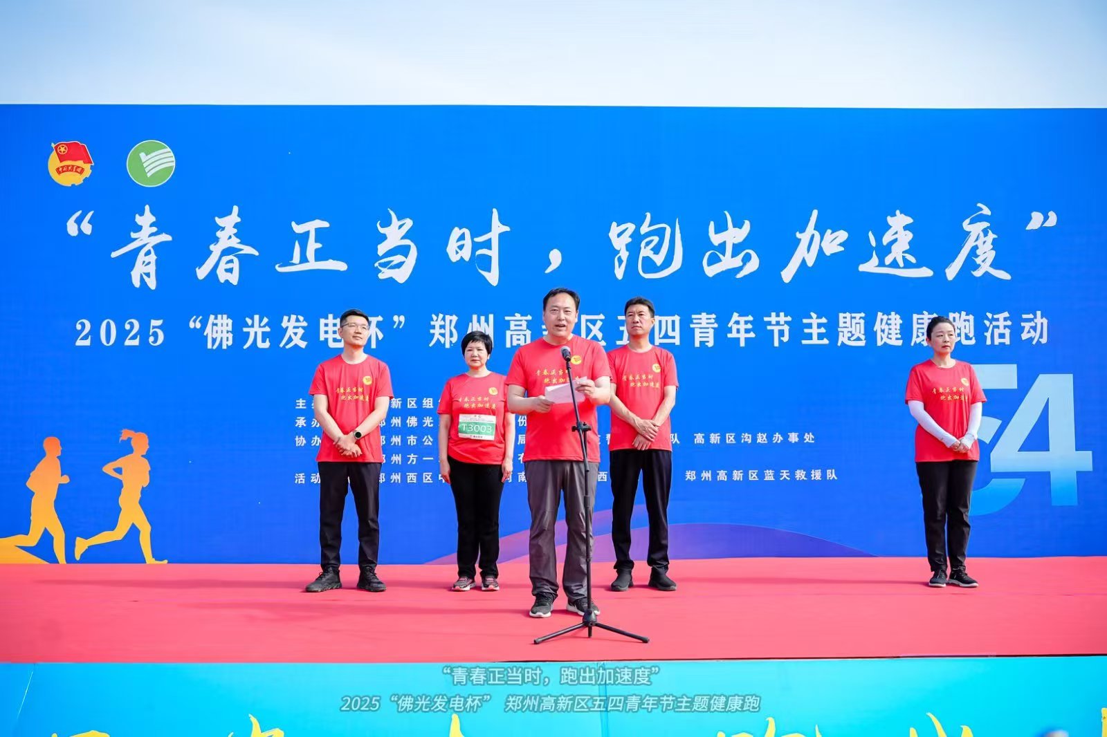 微信图片_20250519173821.jpg